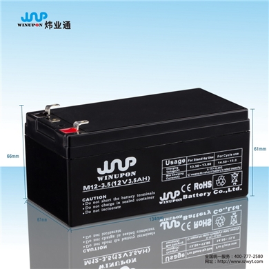 蓄电池M12-3.2(12V3.2AH)