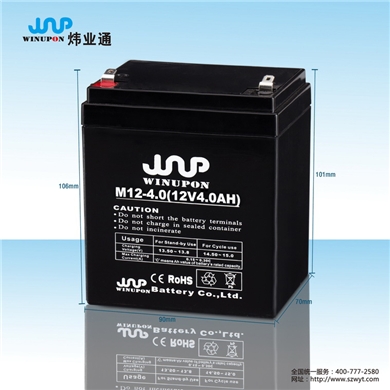 蓄电池M12-4(12V4AH)