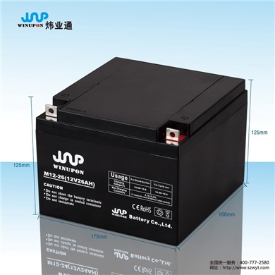 蓄电池M12-26(12V26AH)