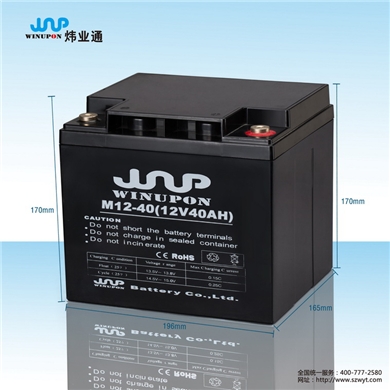 蓄电池M12-40(12V40AH)