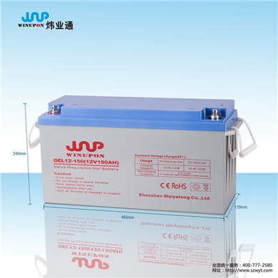 蓄电池M12-180（12V180AH）