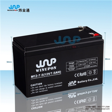 蓄电池M12-7.5(12V7.5AH)
