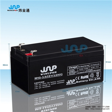 蓄电池M12-3.3(12V3.3AH)