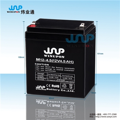 蓄电池M12-4.5(12V4.5AH)