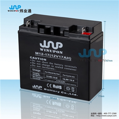 蓄电池M12-17(12V17AH)