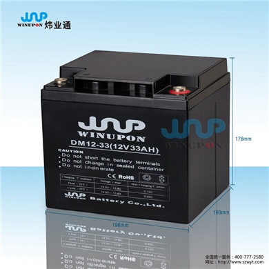蓄电池M12-33(12V33AH)