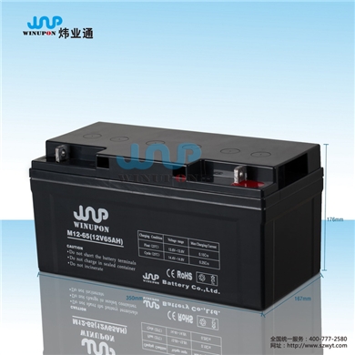 蓄电池M12-65（12V65AH）