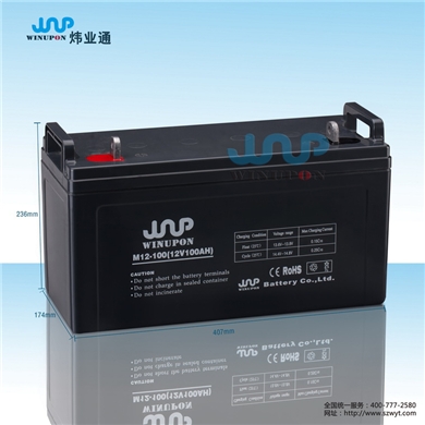 蓄电池M12-100I（12V100AH）