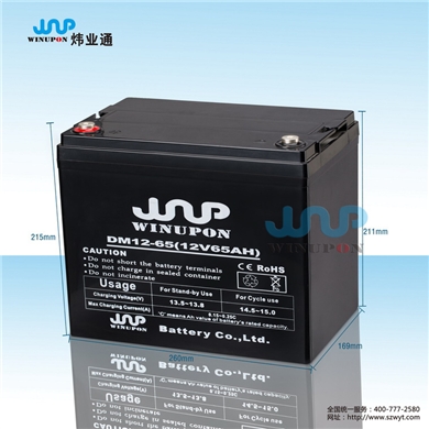 蓄电池M12-70（12V70AH）